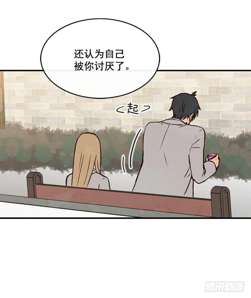 猜得没错(1/2)-第88话