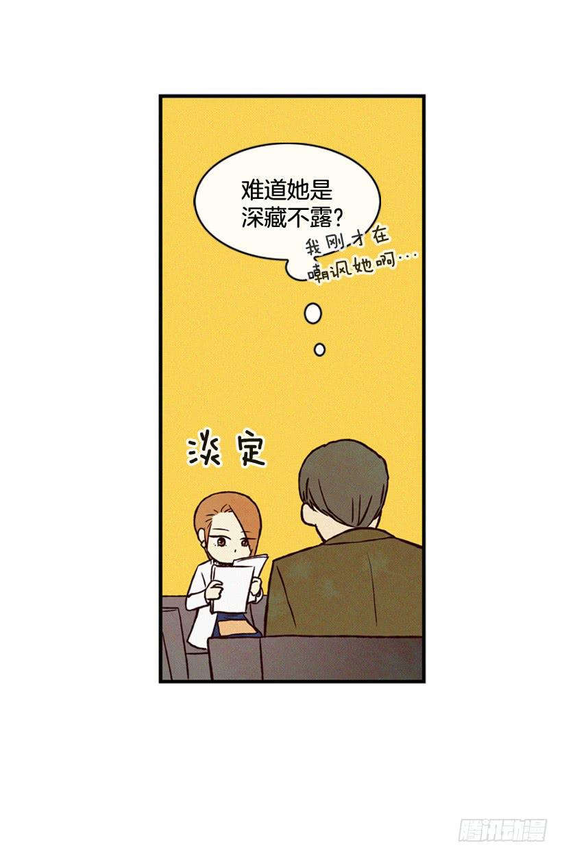 猜得没错(1/2)-第88话