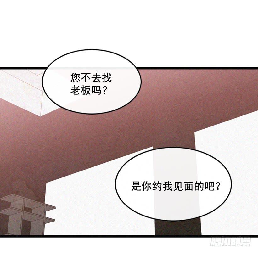 猜得没错(1/2)-第88话