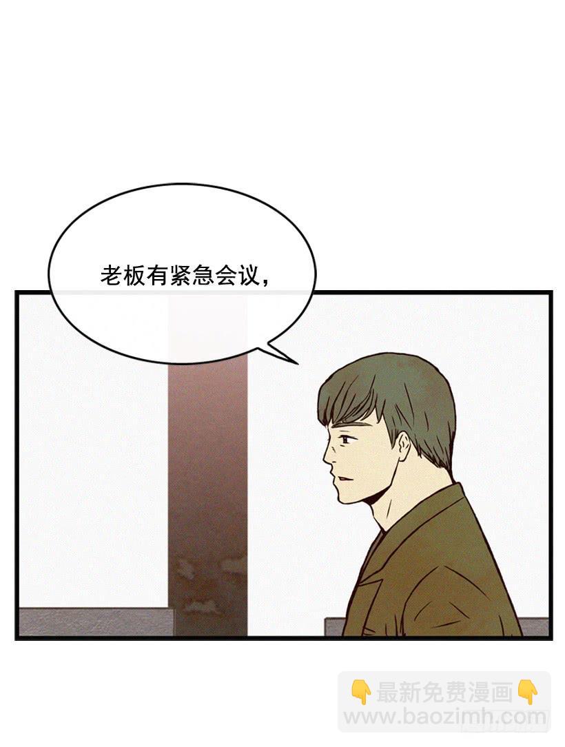 猜得没错(1/2)-第88话