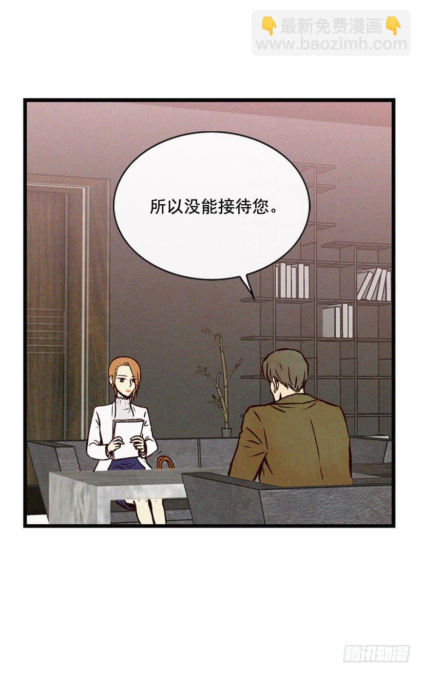 猜得没错(1/2)-第88话