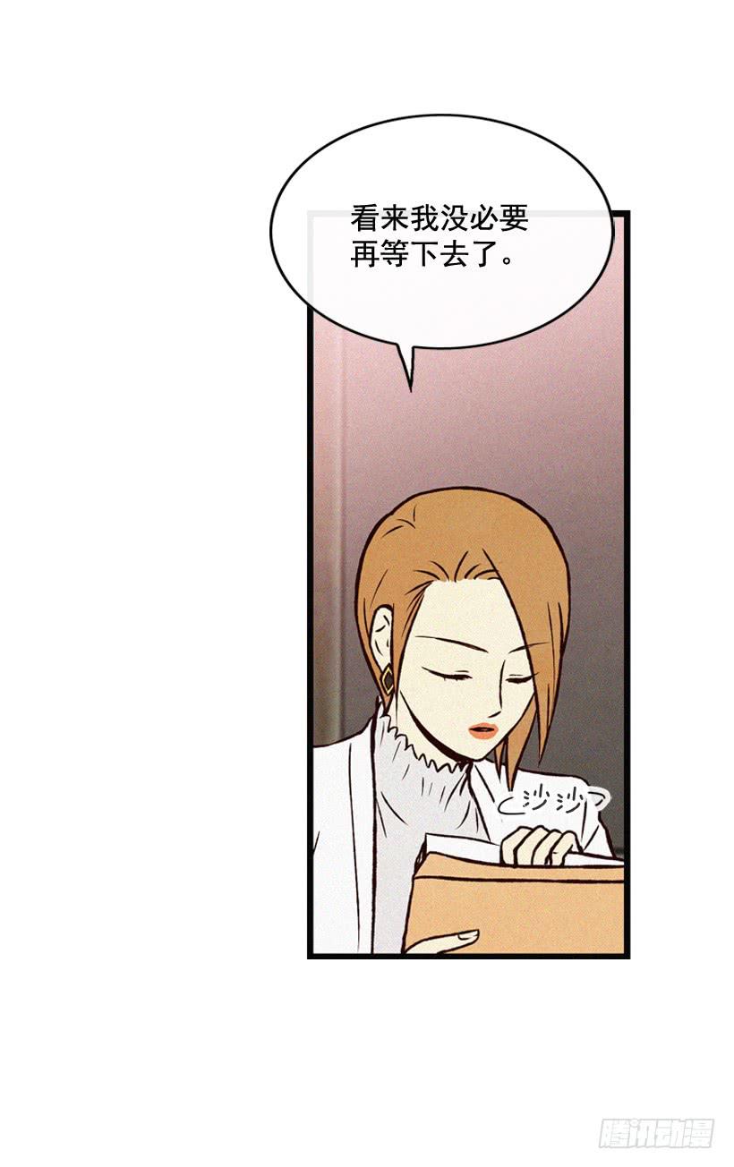 猜得没错(1/2)-第88话