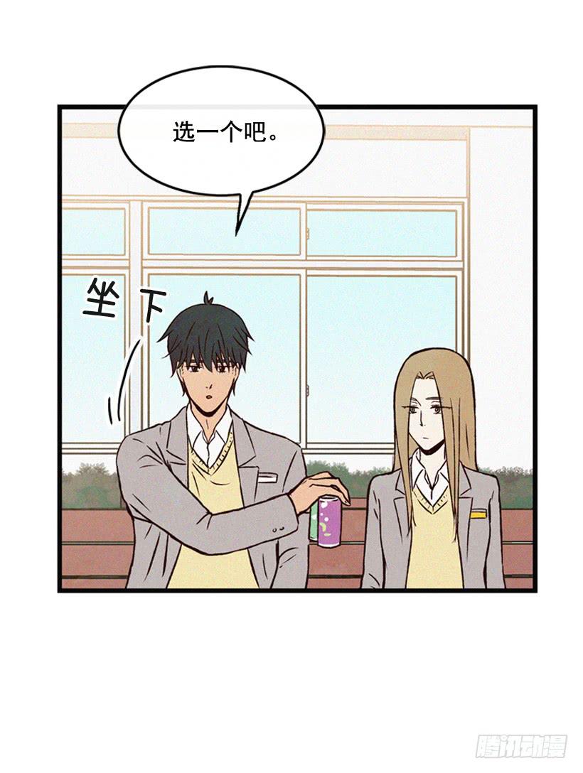 猜得没错(1/2)-第88话