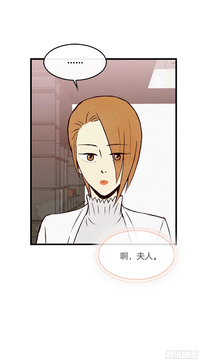 猜得没错(1/2)-第88话