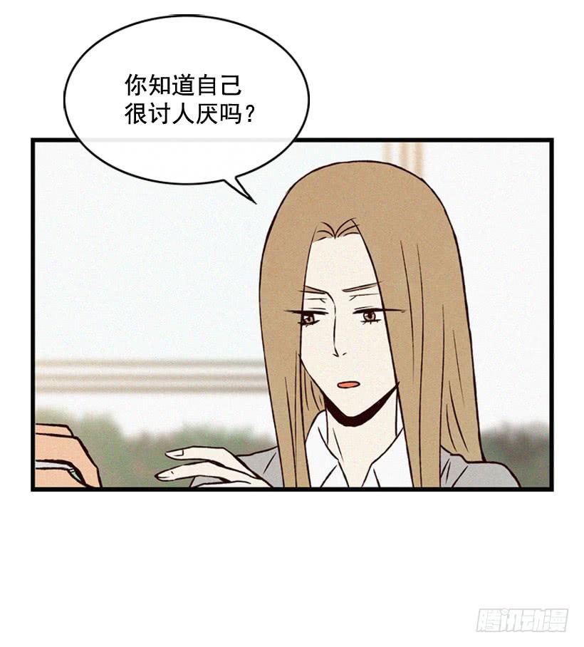 猜得没错(1/2)-第88话