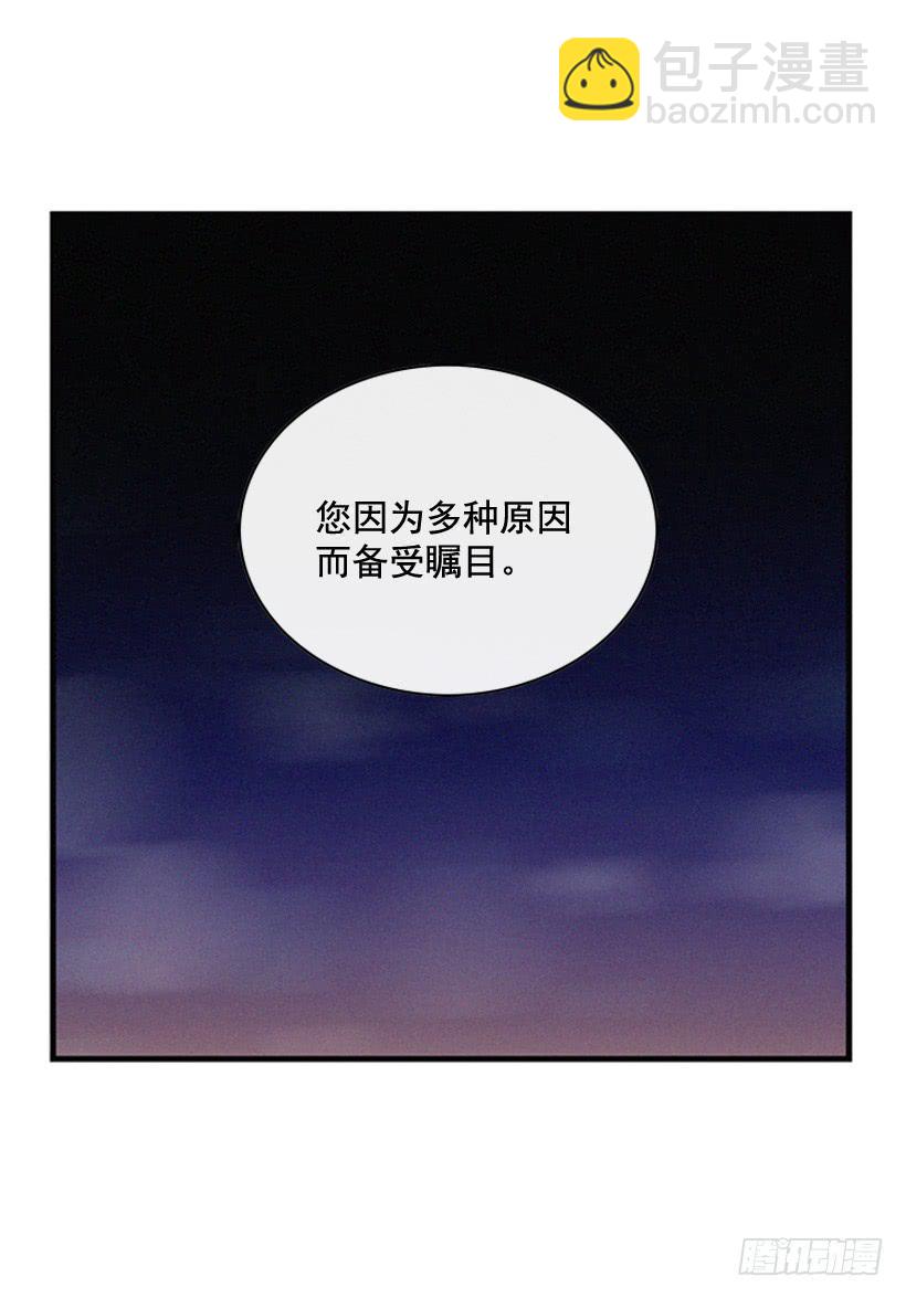 一点都不可爱(1/2)-第90话