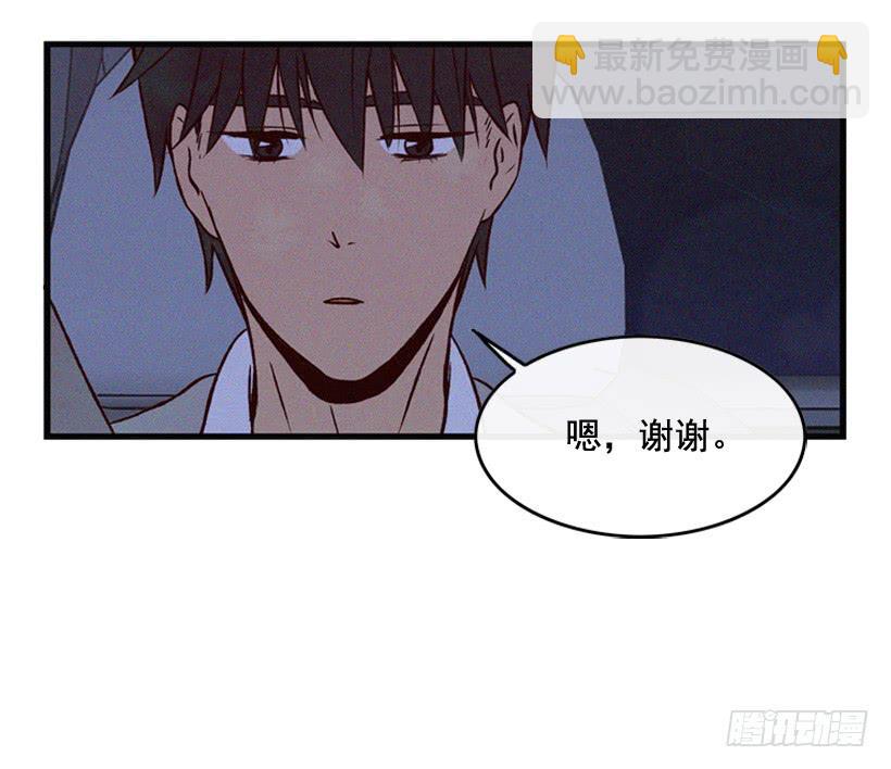 一点都不可爱(1/2)-第90话