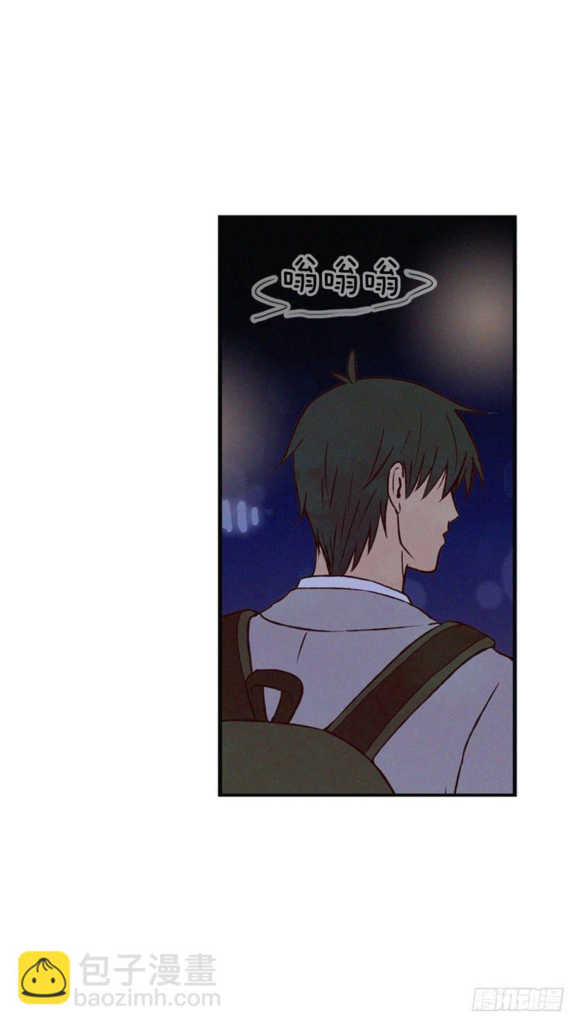 一点都不可爱(1/2)-第90话