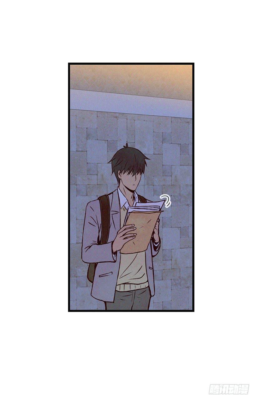 一点都不可爱(1/2)-第90话