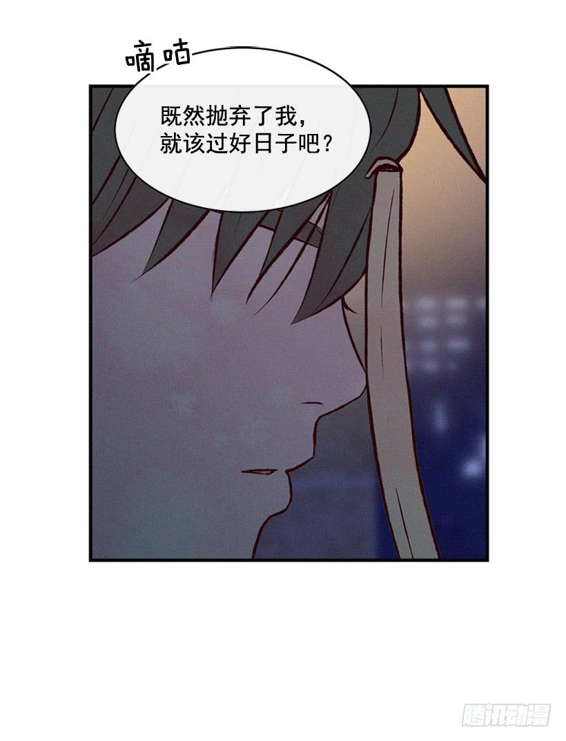 一点都不可爱(1/2)-第90话