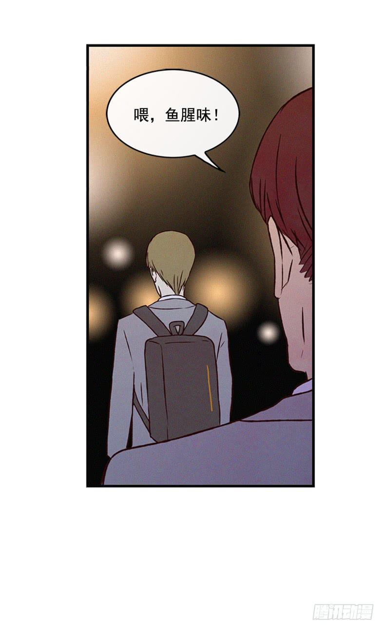 一点都不可爱(1/2)-第90话