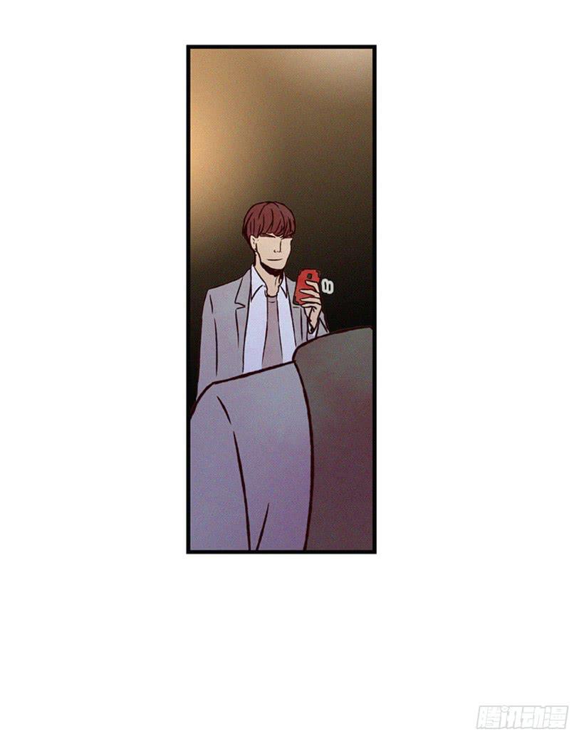 一点都不可爱(1/2)-第90话