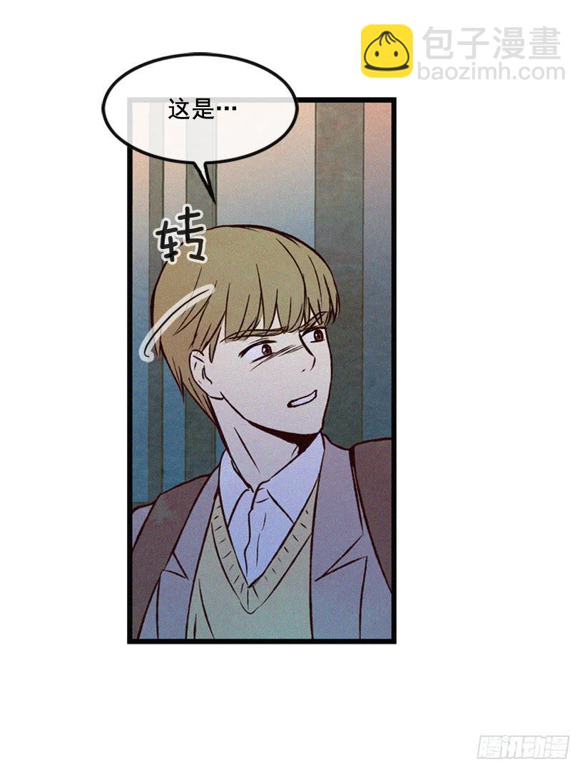 一点都不可爱(1/2)-第90话