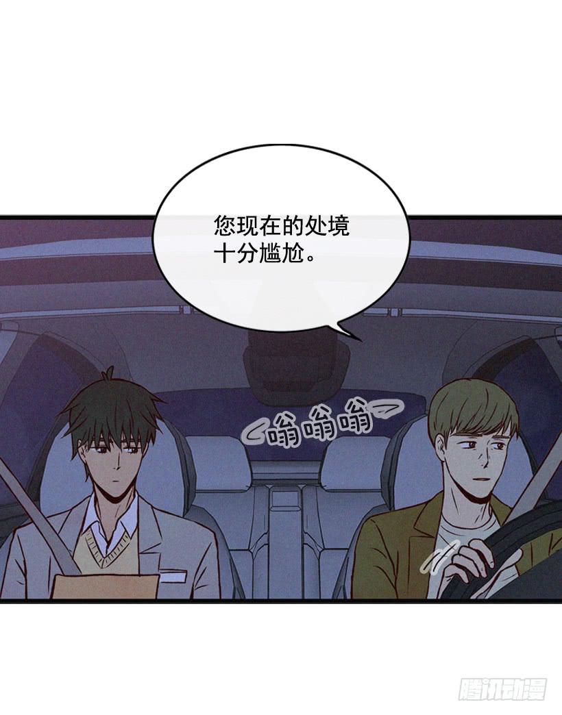 一点都不可爱(1/2)-第90话