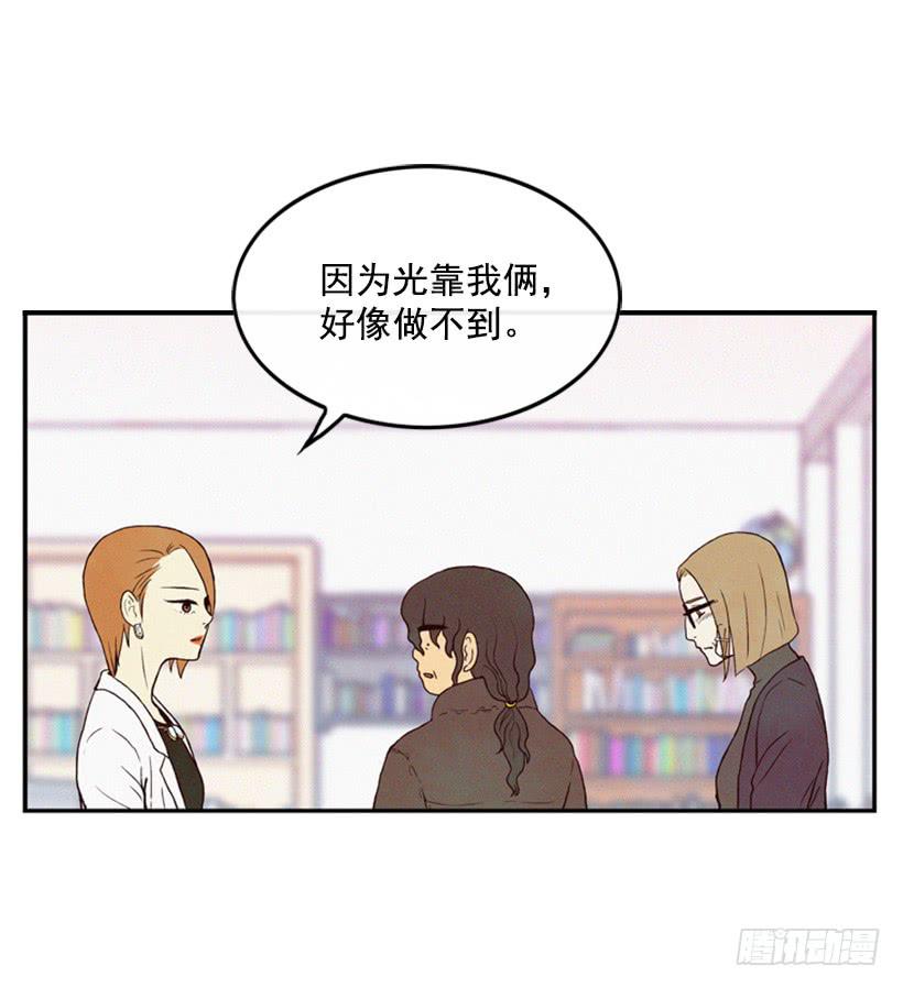 禽兽不如-第10话