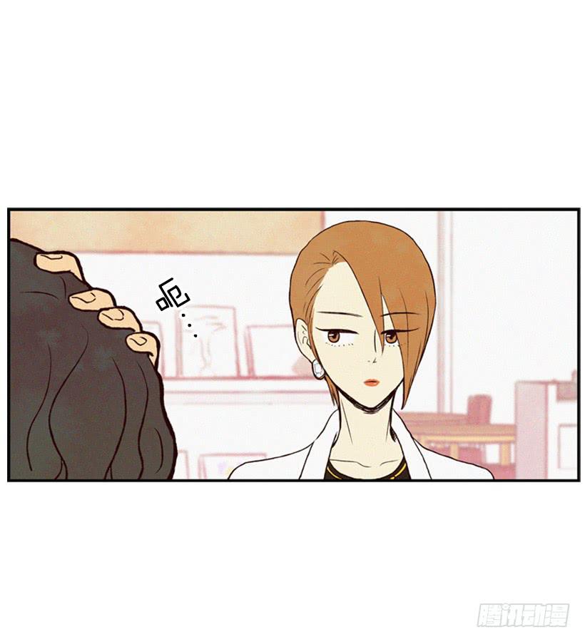 禽兽不如-第10话