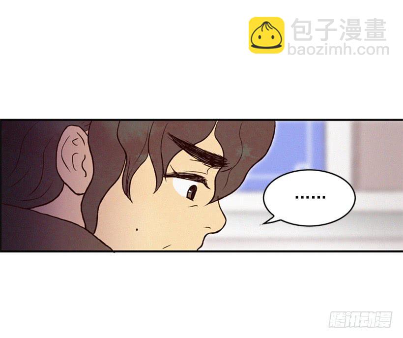 禽兽不如-第10话