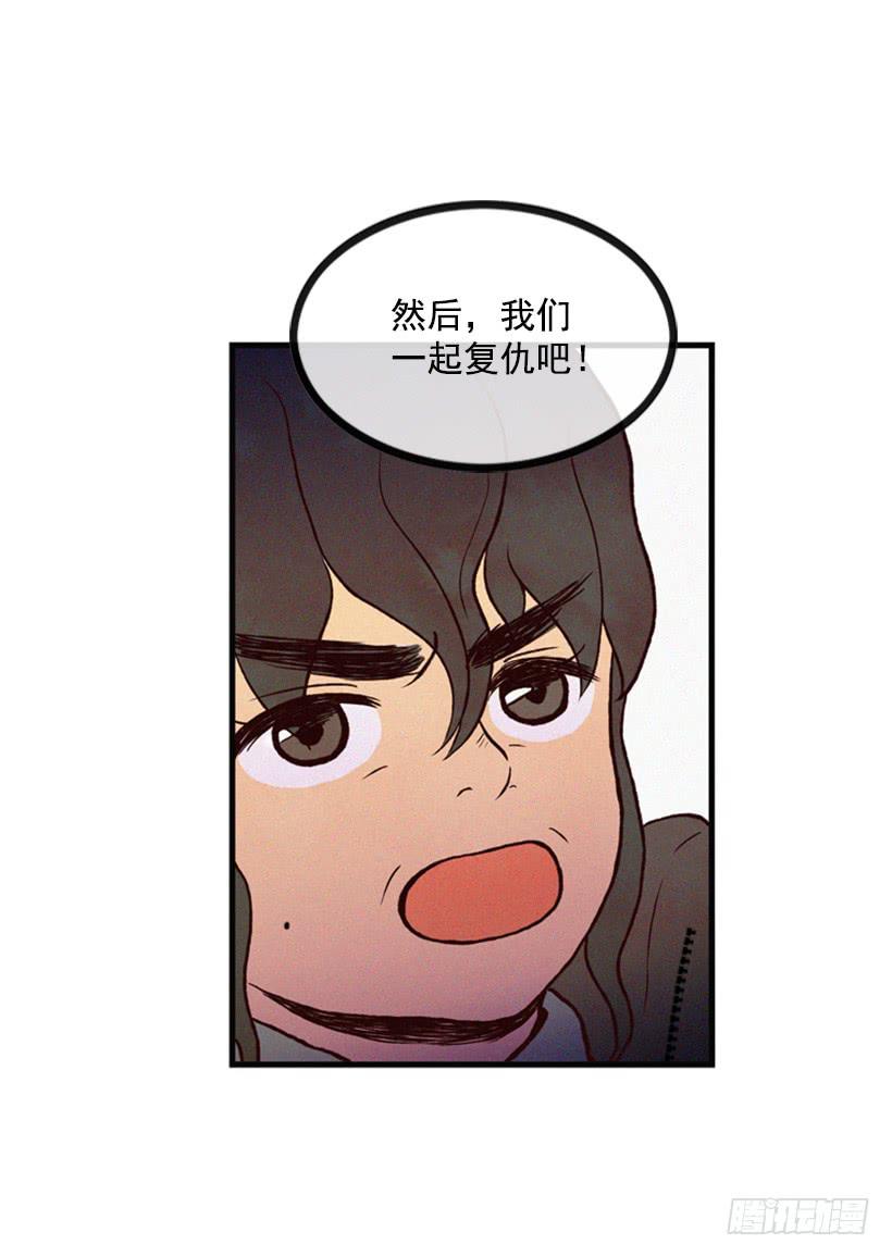 禽兽不如-第10话