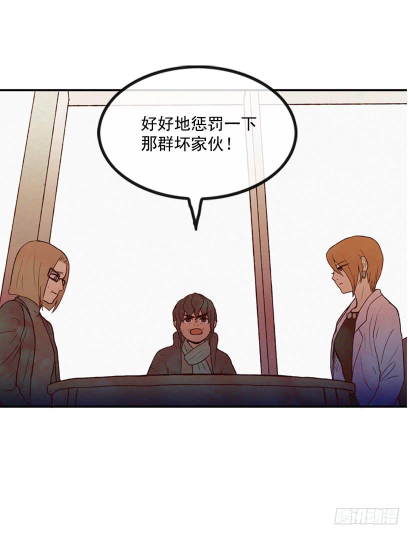 禽兽不如-第10话