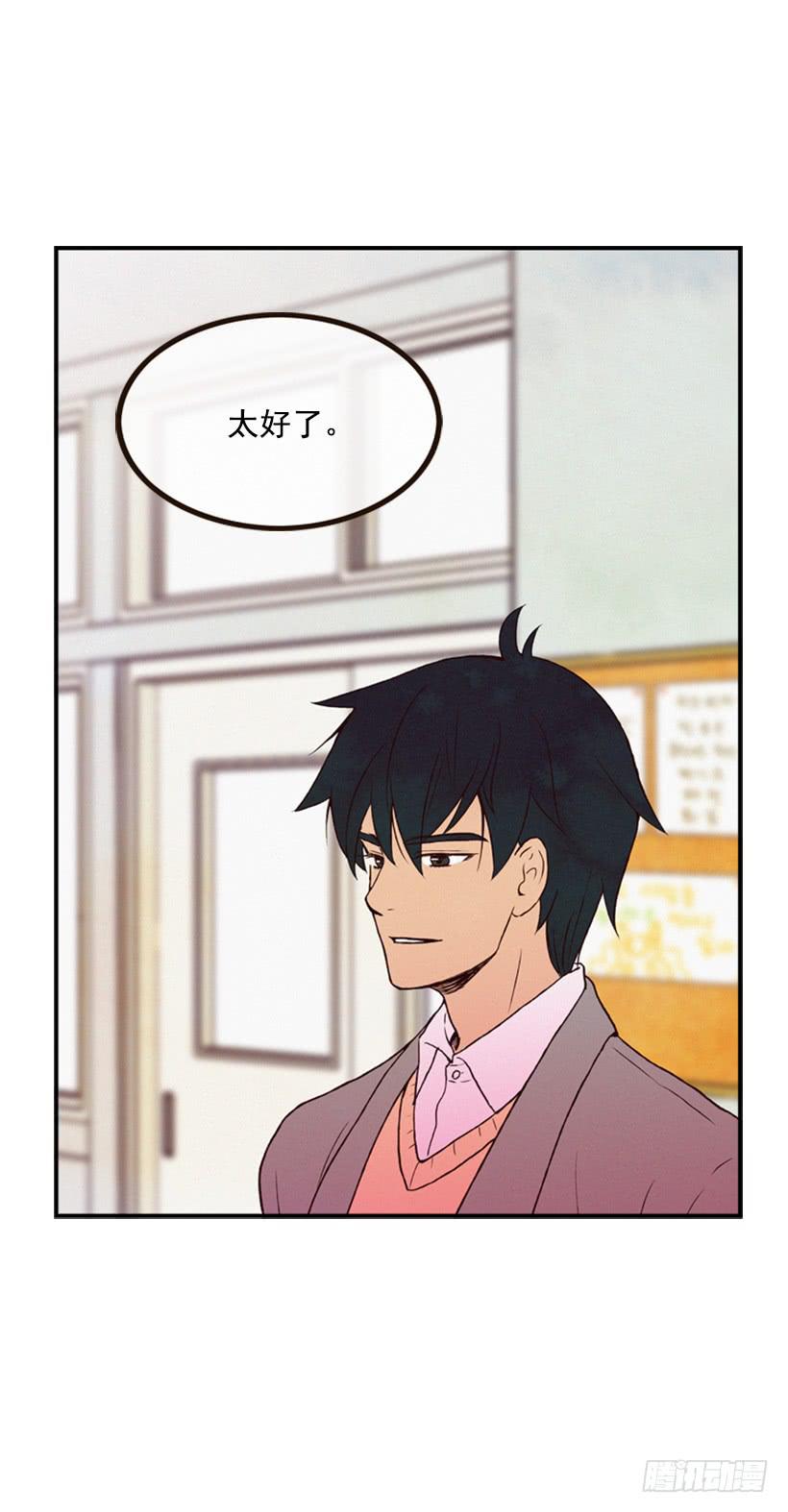 禽兽不如-第10话