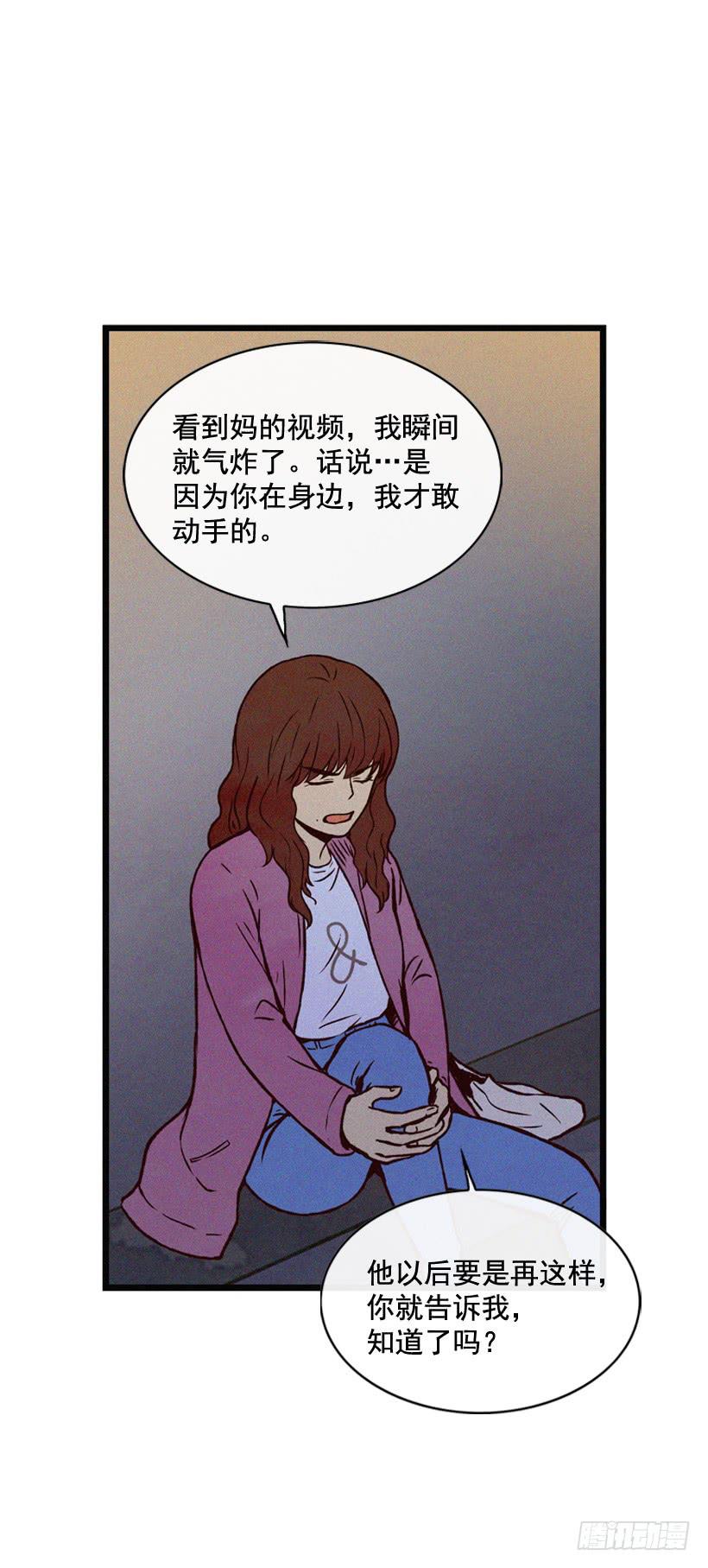 让自己变得幸福(1/2)-第92话