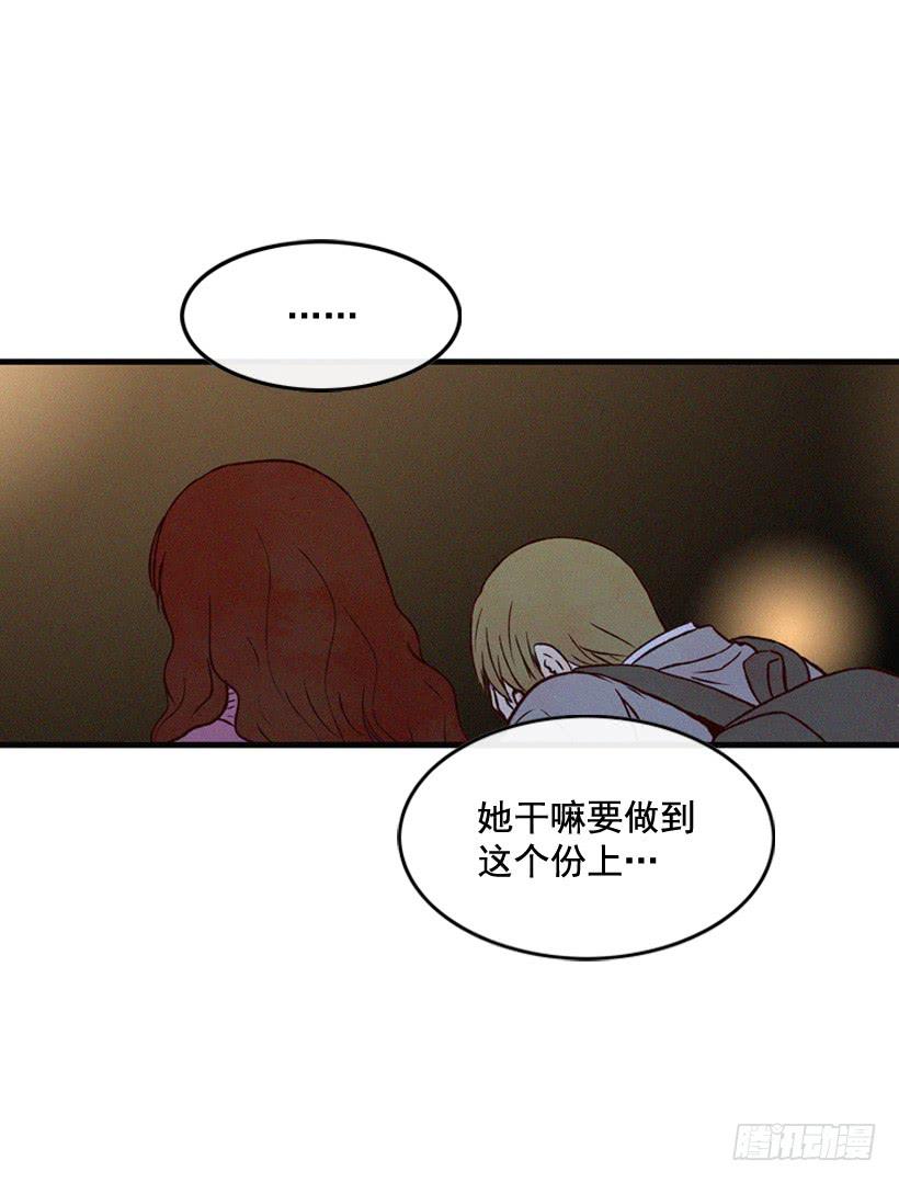 让自己变得幸福(1/2)-第92话