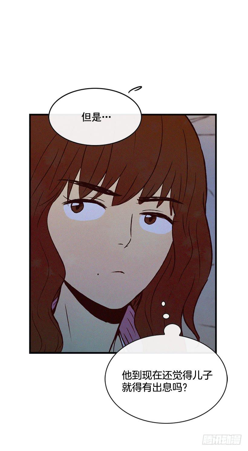 让自己变得幸福(1/2)-第92话