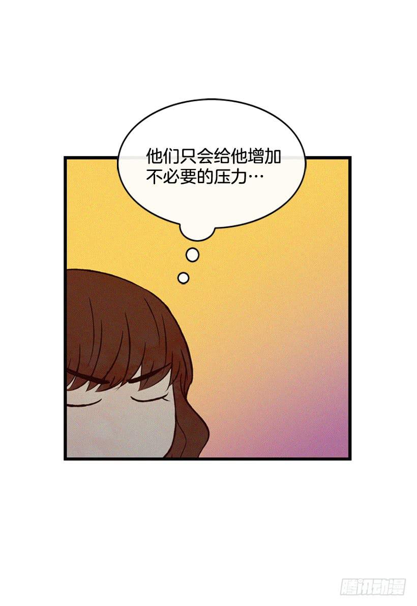 让自己变得幸福(1/2)-第92话