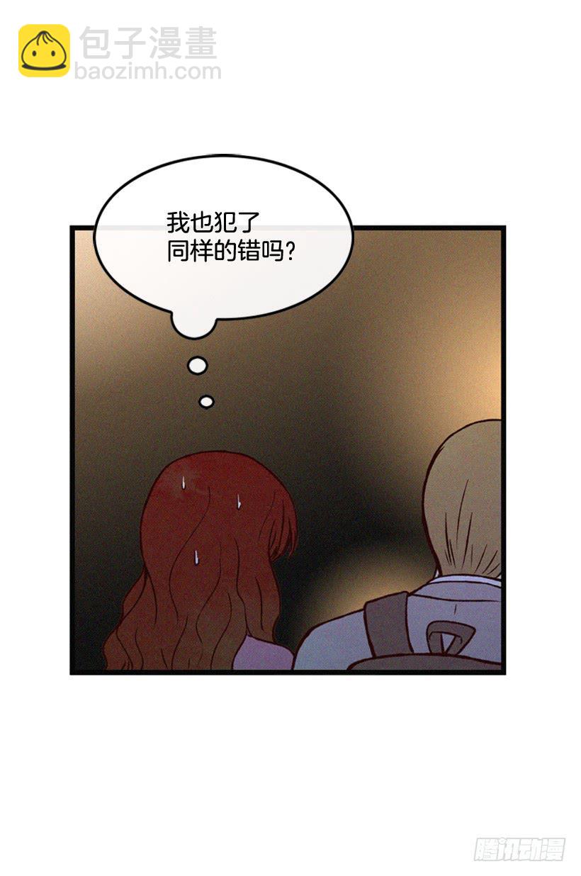 让自己变得幸福(1/2)-第92话