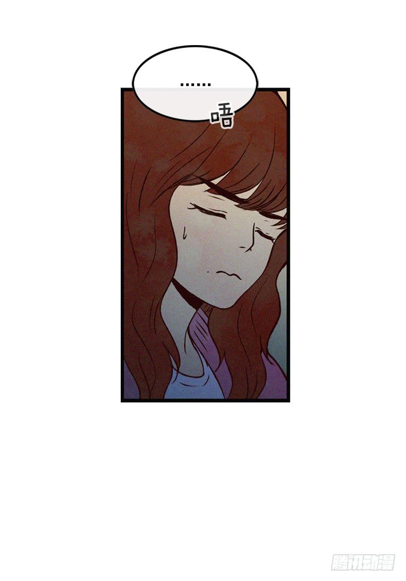 让自己变得幸福(1/2)-第92话