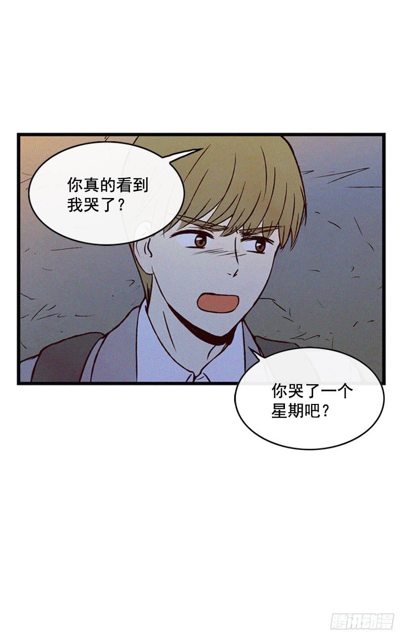 让自己变得幸福(1/2)-第92话