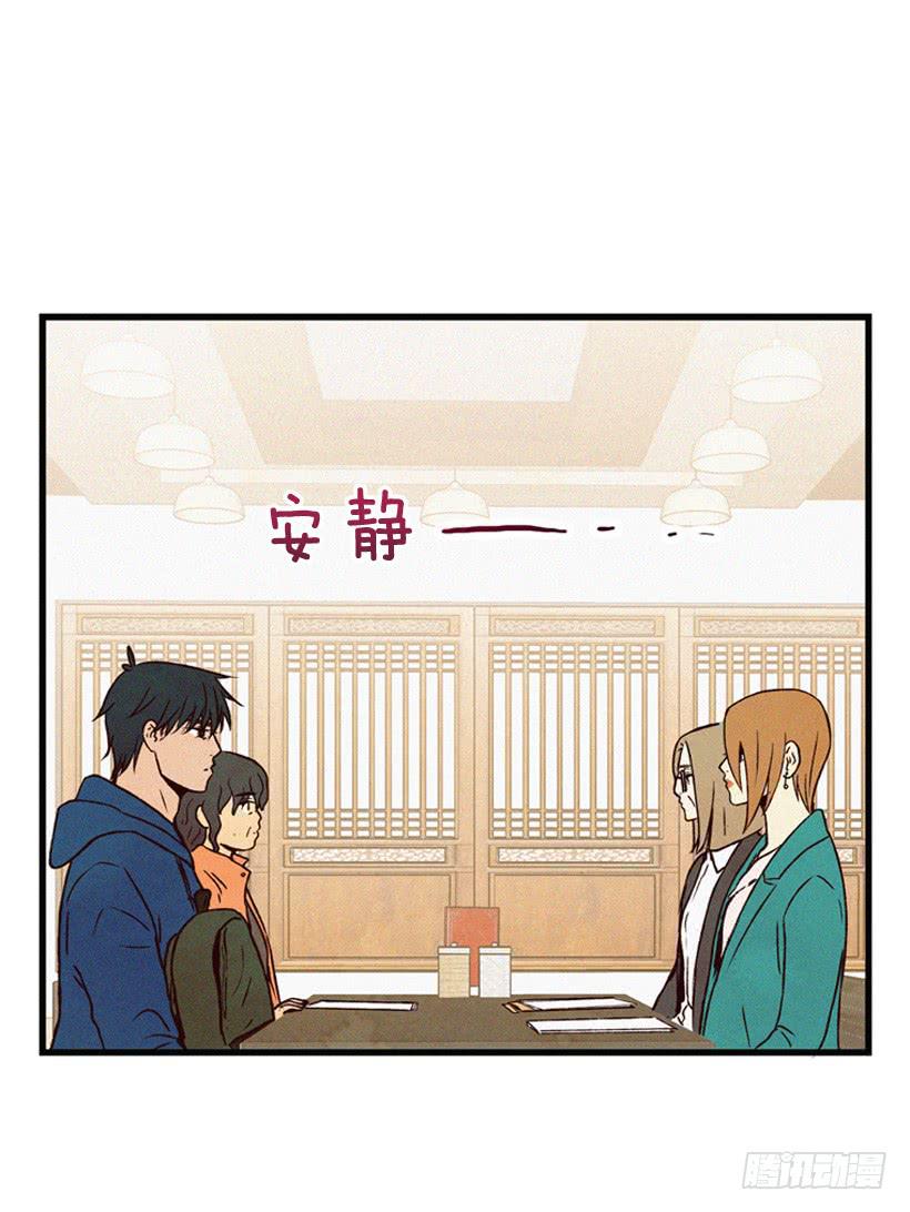 生活在不同的世界-第94话