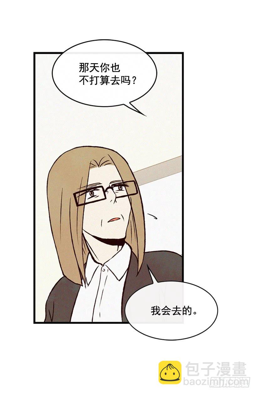 生活在不同的世界-第94话