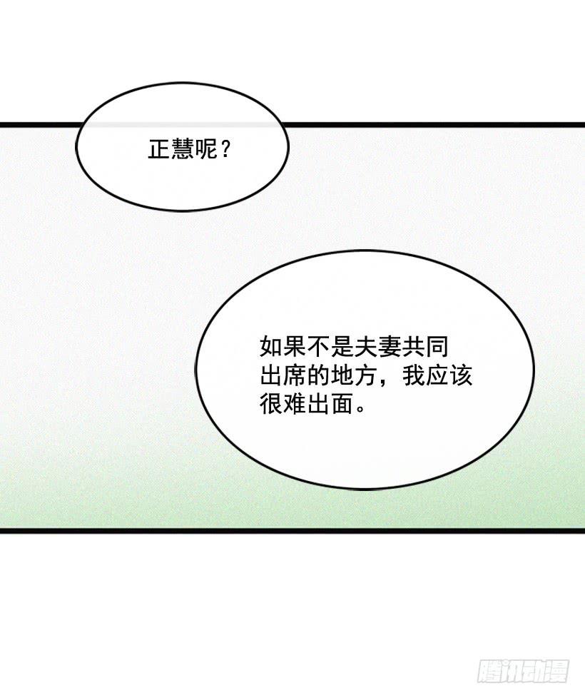 生活在不同的世界-第94话