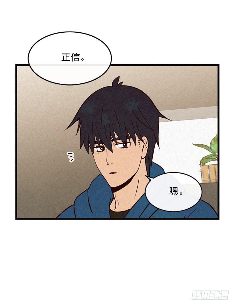 生活在不同的世界-第94话