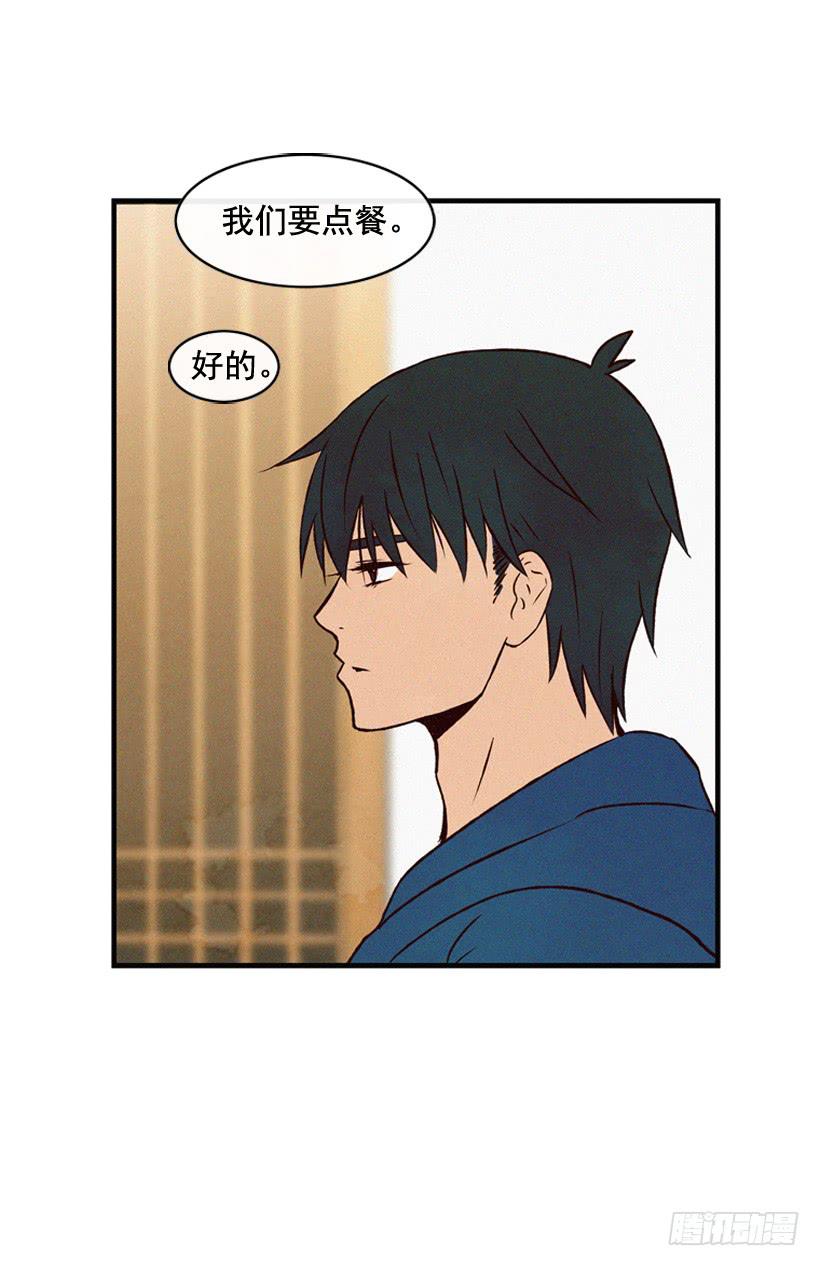 生活在不同的世界-第94话