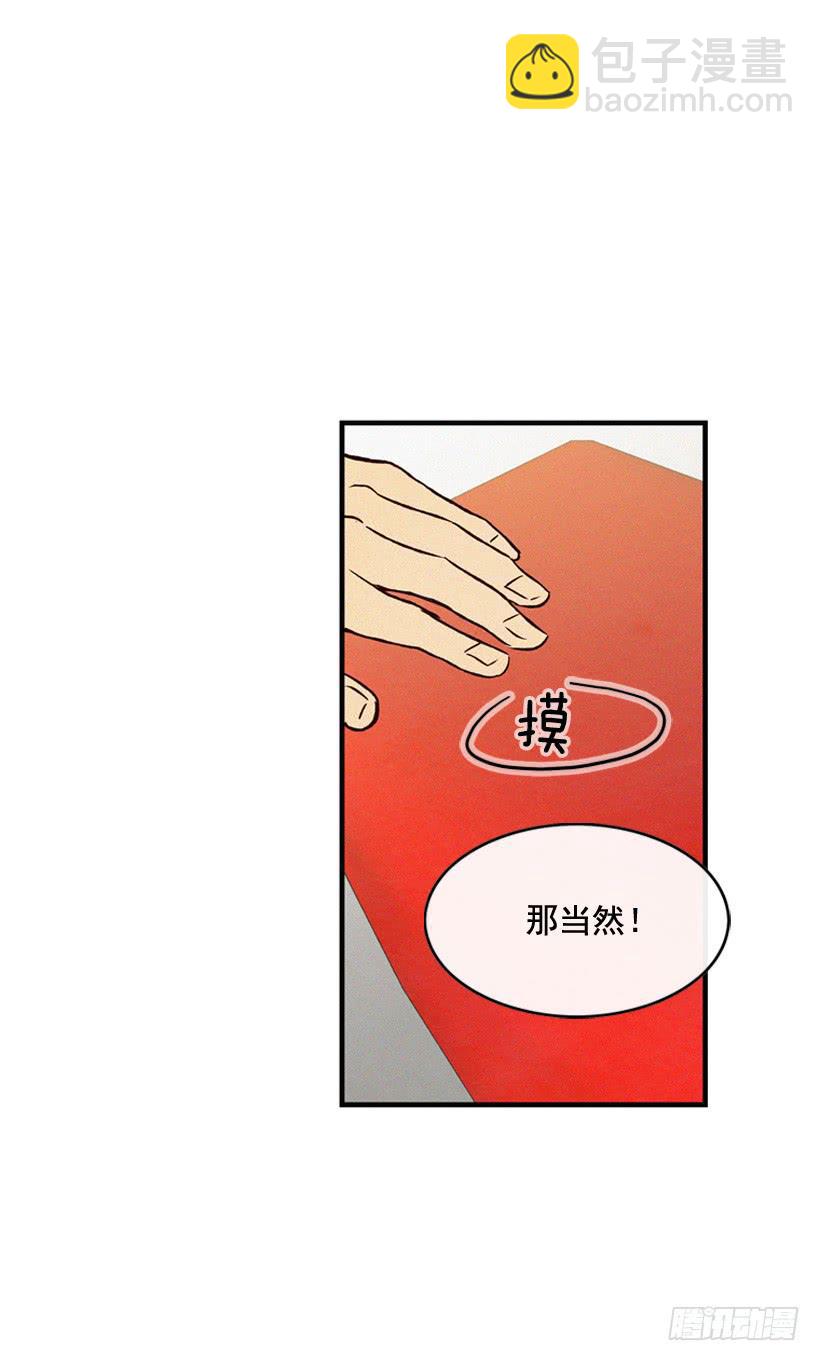 生活在不同的世界-第94话