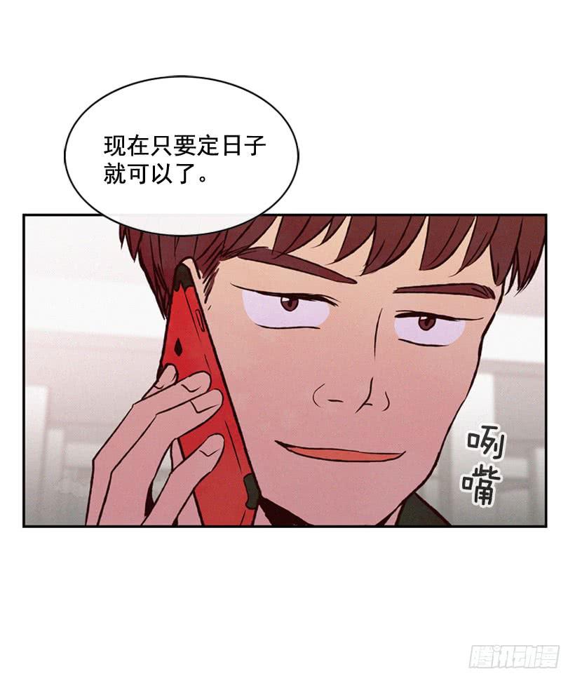 生活在不同的世界-第94话
