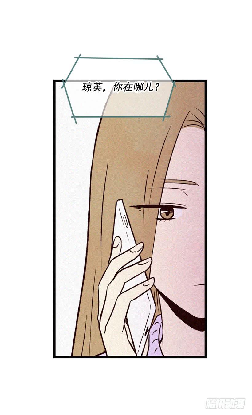 生活在不同的世界-第94话