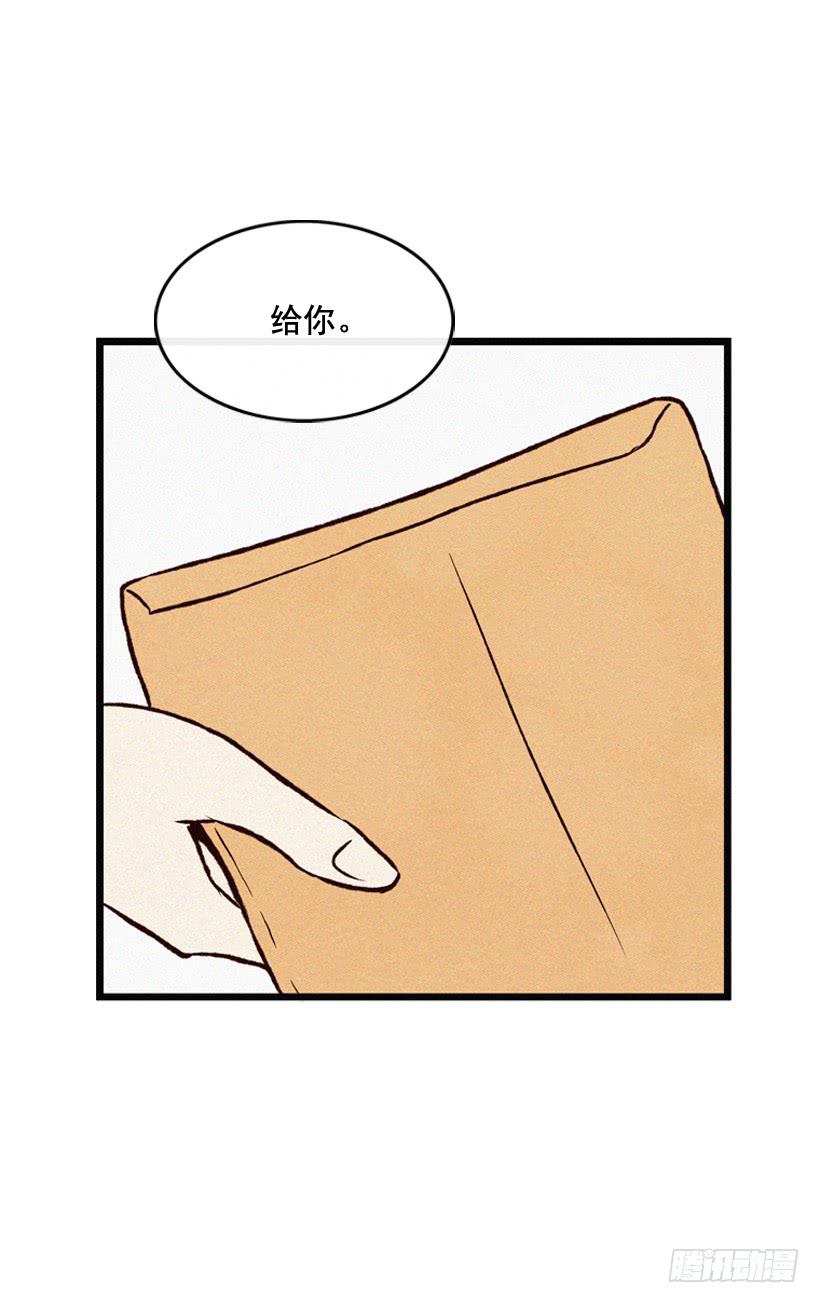 生活在不同的世界-第94话