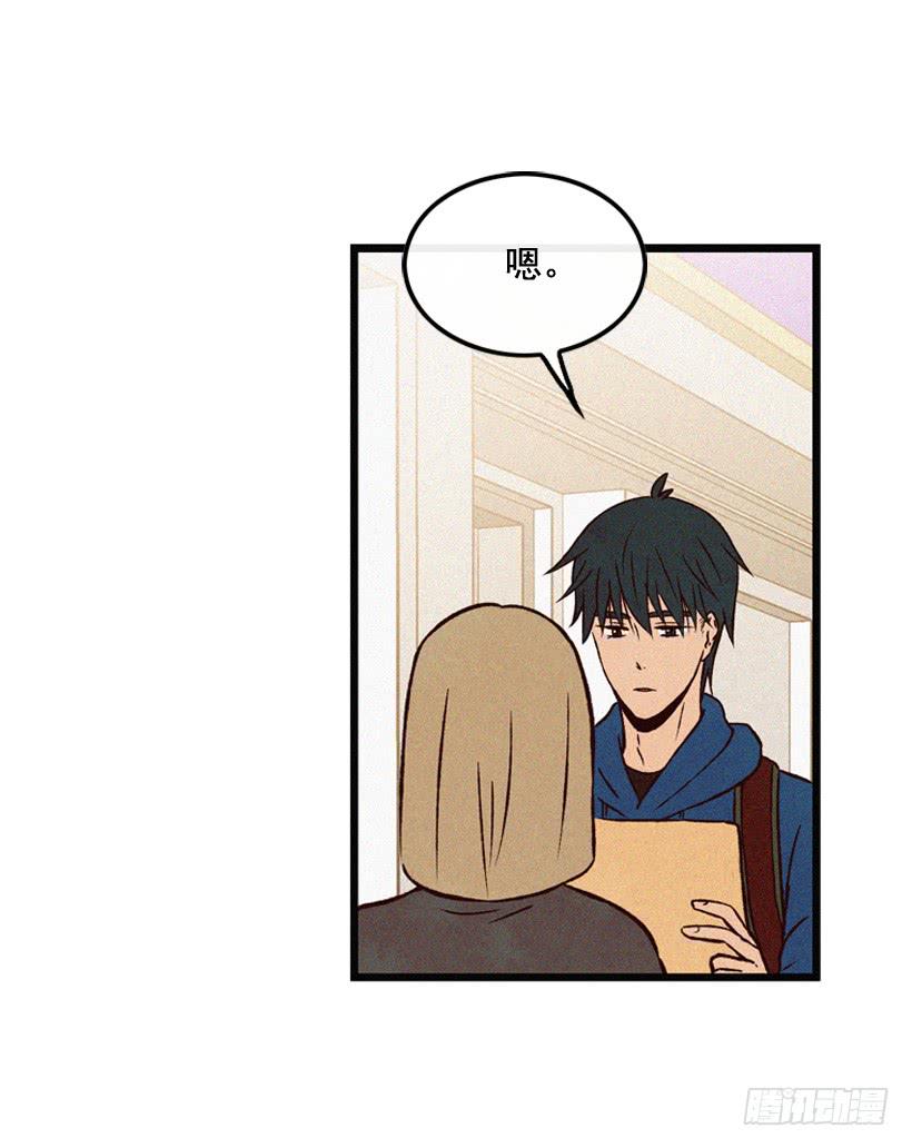 生活在不同的世界-第94话