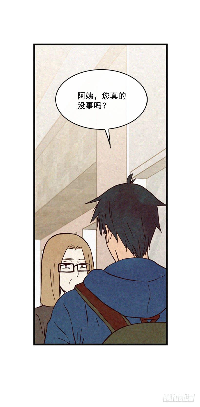 生活在不同的世界-第94话