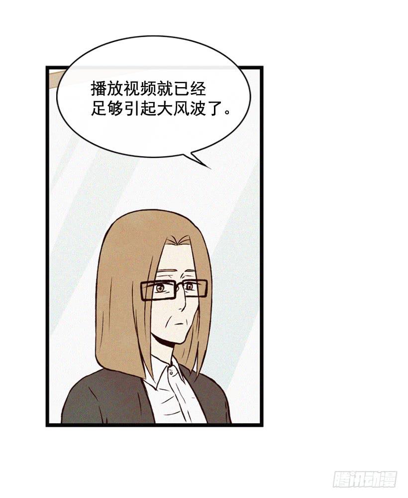 生活在不同的世界-第94话