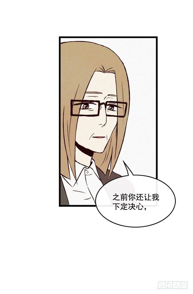 生活在不同的世界-第94话