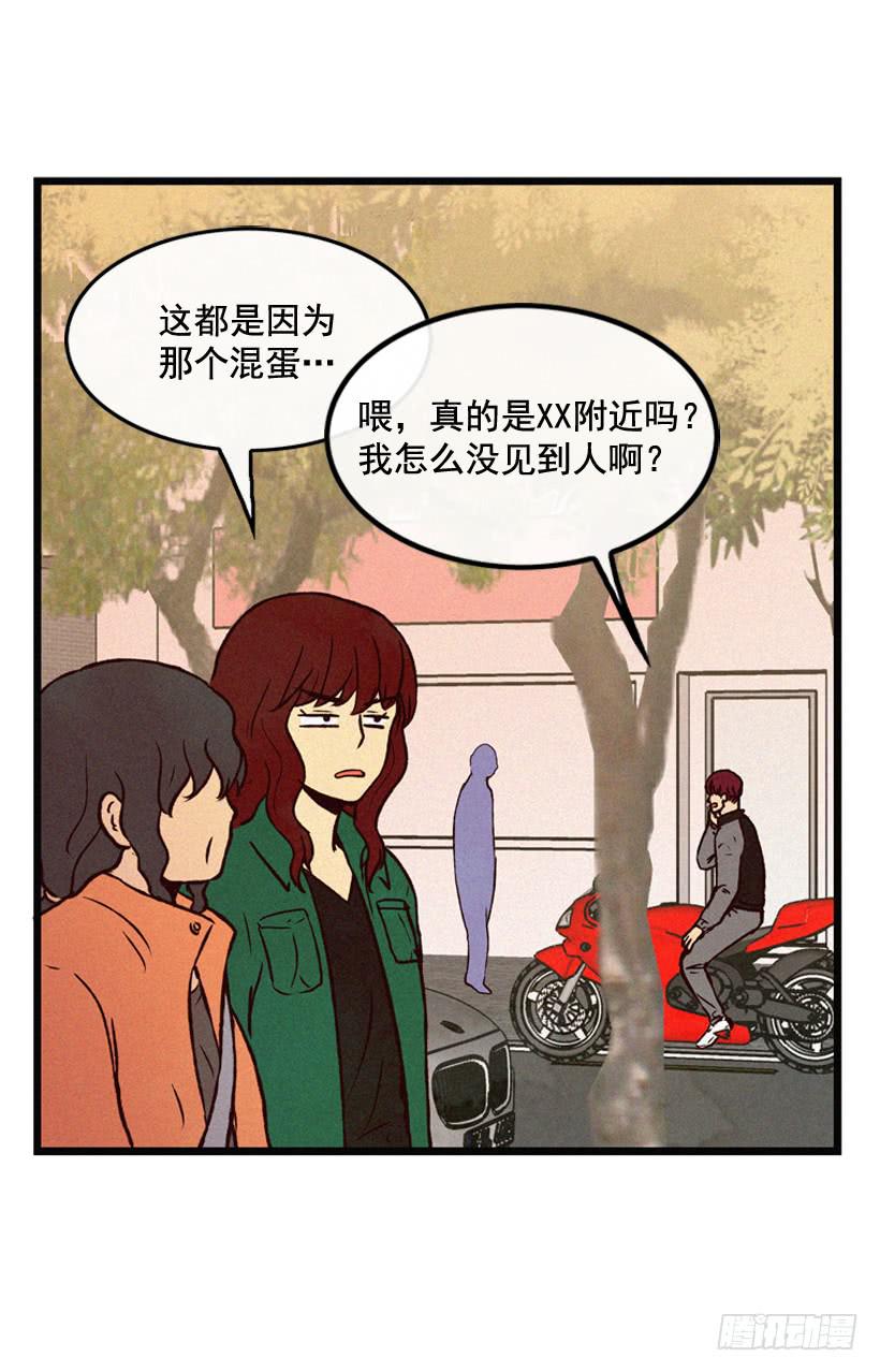 原谅我(1/2)-第96话