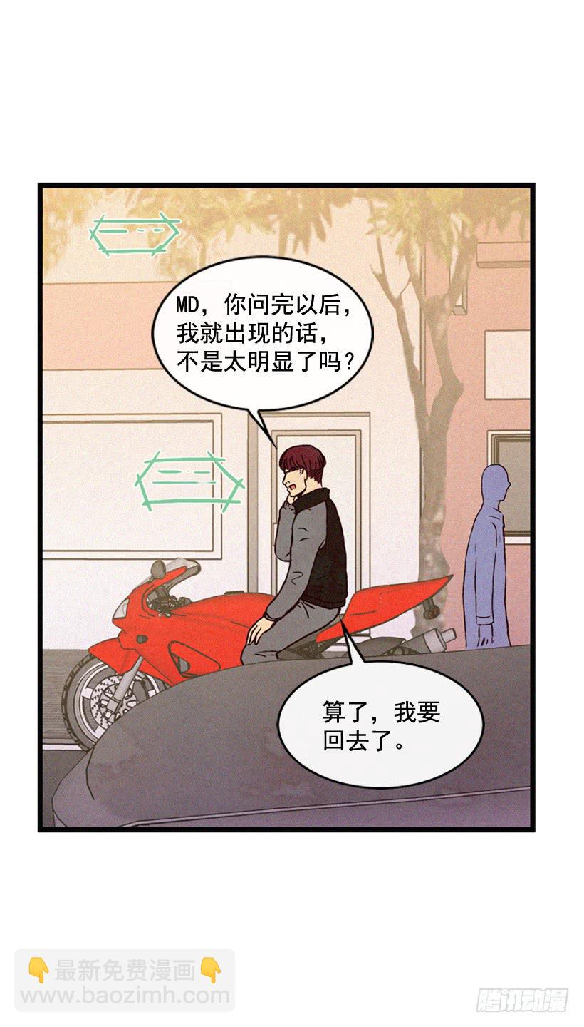 原谅我(1/2)-第96话