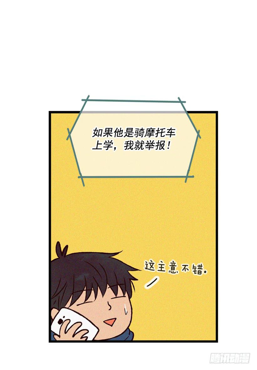 原谅我(1/2)-第96话