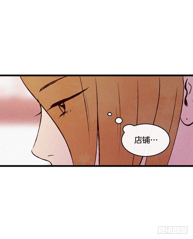 原谅我(1/2)-第96话
