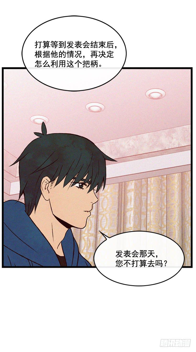 原谅我(1/2)-第96话