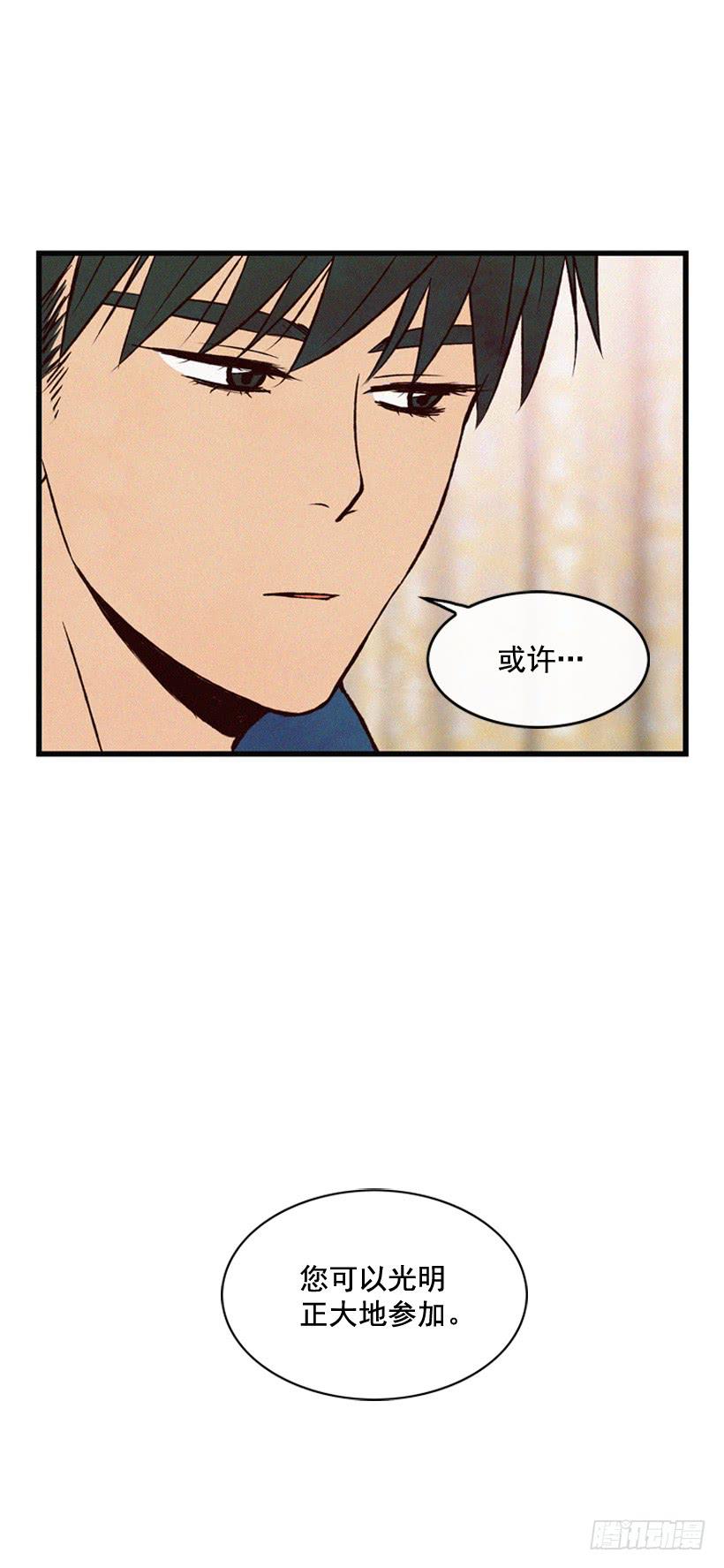 原谅我(1/2)-第96话